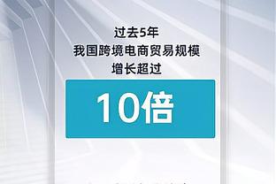 热刺32次英超做客曼联25次先丢一球，此前24次输掉22次